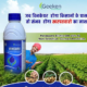 Organic Kitnashak Pesticides Manufactuer and Supplier | Pesticide Dealers Geeken Chemical